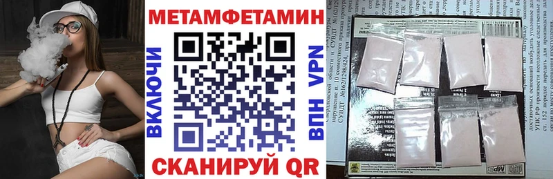 купить наркотик  ОМГ ОМГ онион  АМФ VHQ  Мегион 