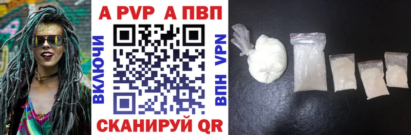 APVP Соль  купить наркоту  Мегион 