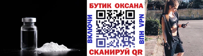 БУТИРАТ бутик  Мегион 