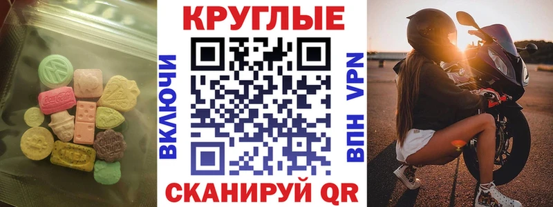 закладка  Мегион  ЭКСТАЗИ бентли 