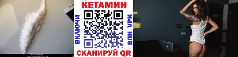 КЕТАМИН ketamine  хочу наркоту  Мегион 