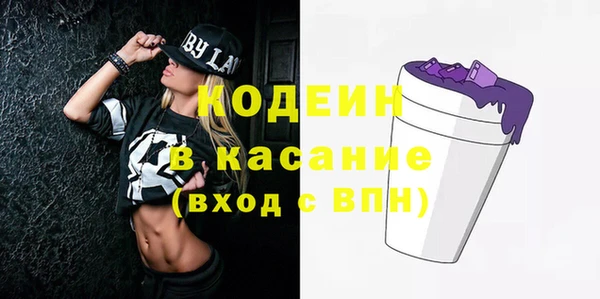 PSILOCYBIN Бронницы