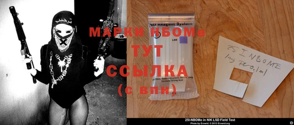 мяу мяу кристалл Бородино