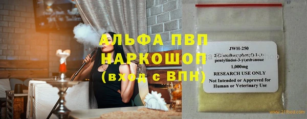 гашиш Бугульма