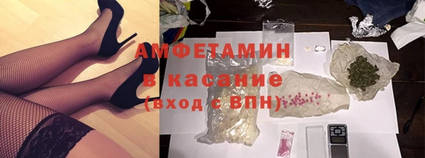 гашиш Бугульма