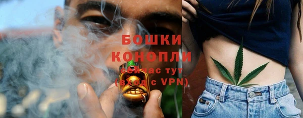 гашиш Бугульма