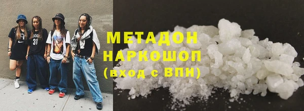 гашиш Бугульма