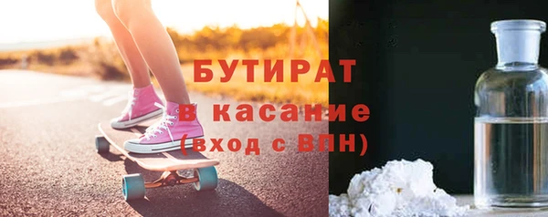меф Богданович