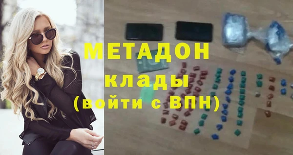 PSILOCYBIN Бронницы