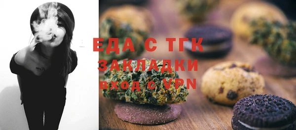 PSILOCYBIN Бронницы