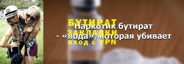 гашиш Бугульма