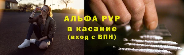 мяу мяу кристалл Бородино