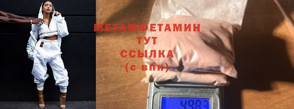 гашиш Бугульма