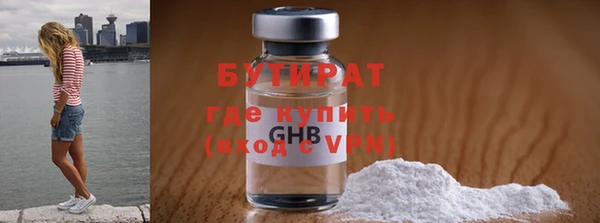 PSILOCYBIN Бронницы