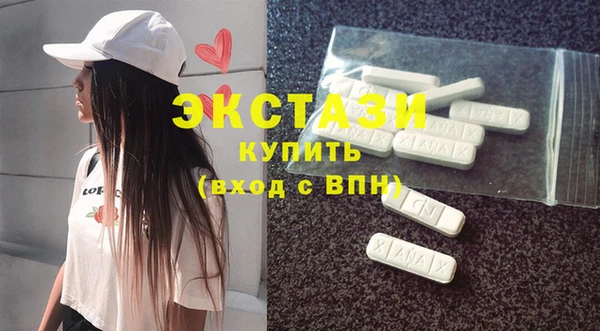 гашиш Бугульма
