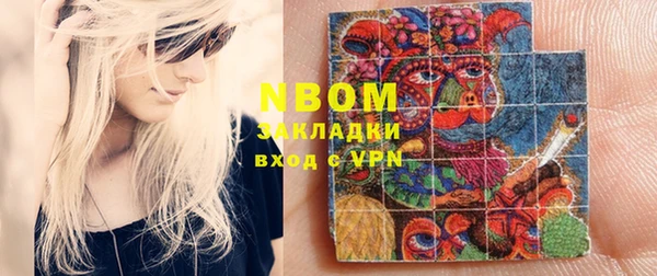 мяу мяу кристалл Бородино