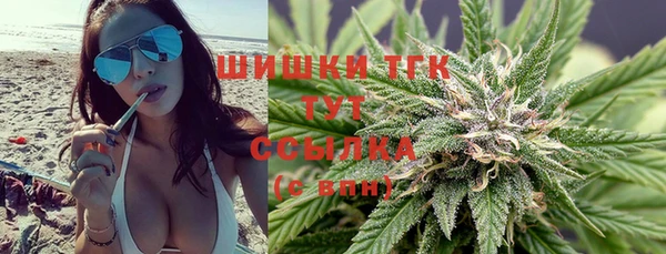 гашиш Бугульма