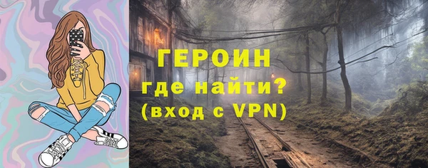 гашиш Бугульма