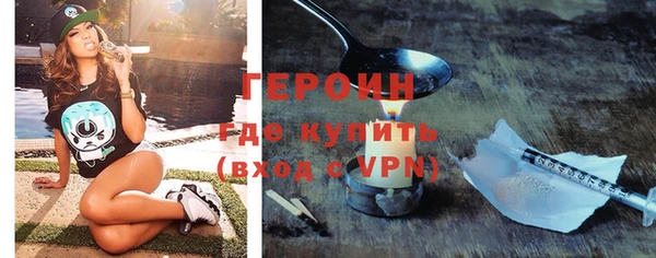PSILOCYBIN Бронницы