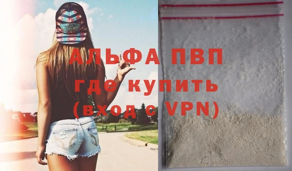мяу мяу кристалл Бородино