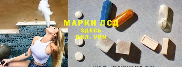 мяу мяу кристалл Бородино