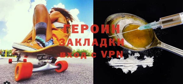 PSILOCYBIN Бронницы