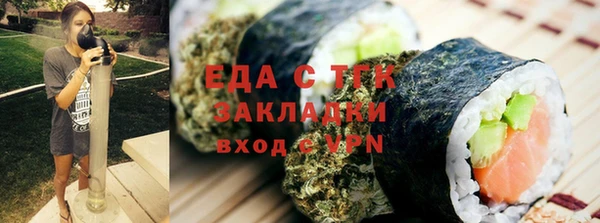 гашиш Бугульма