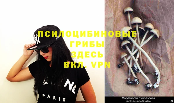 гашиш Бугульма