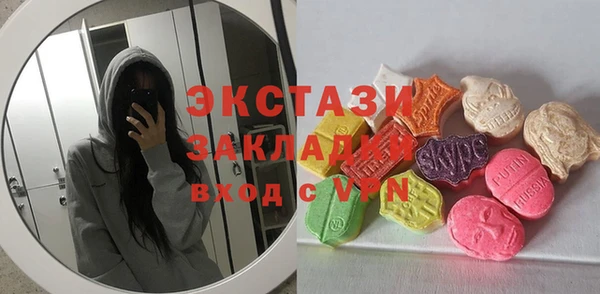 мяу мяу кристалл Бородино