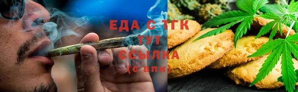 гашиш Бугульма