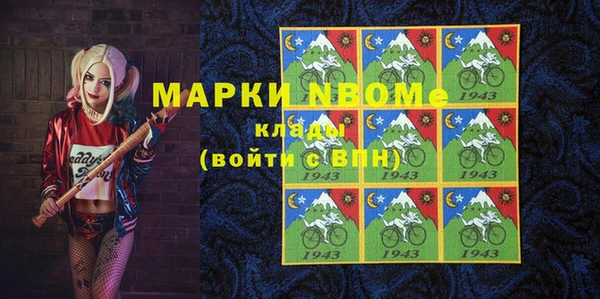 мяу мяу кристалл Бородино