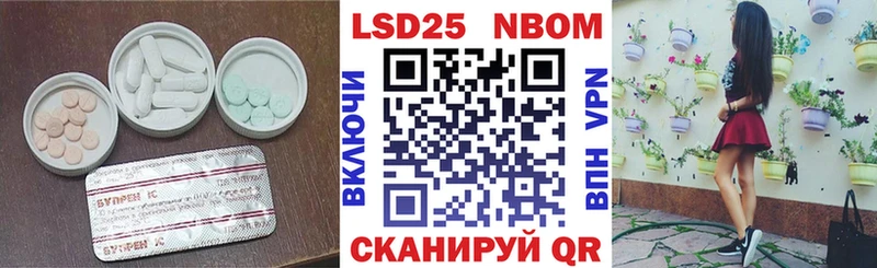 LSD-25 экстази кислота  Мегион 