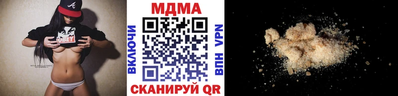 МДМА молли Мегион