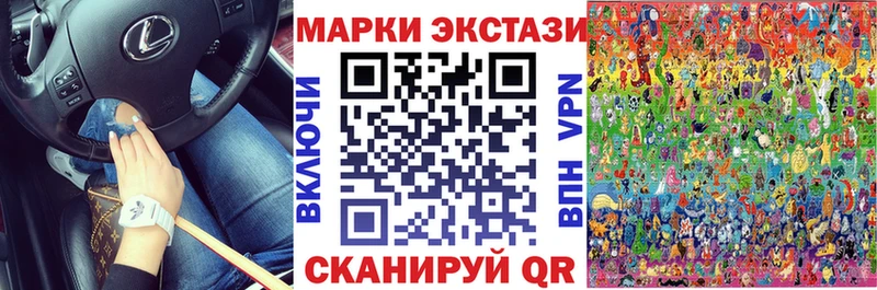 Наркотические марки 1,8мг  Мегион 