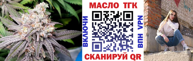 ТГК вейп с тгк omg как войти Мегион цена