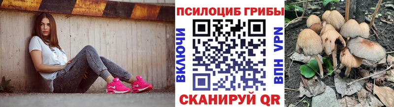 Галлюциногенные грибы ЛСД  Мегион 